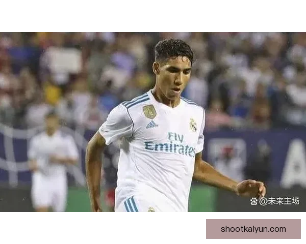 阿什拉夫助攻能力持续提升，成为球队进攻的重要支柱